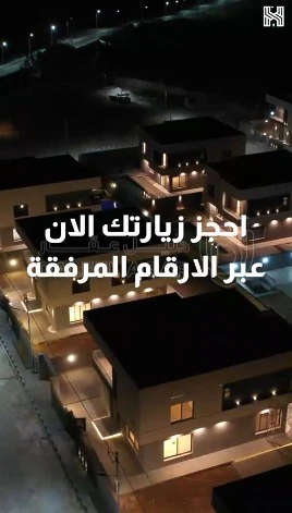 فيلا/منزل في محافظة العاصمة- جنوب عمان-ام رمانه- - 235,000 دأ - صورة 1
